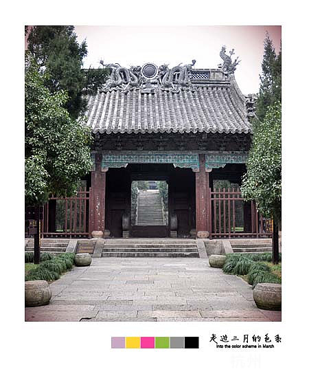 大禹陵 大禹陵