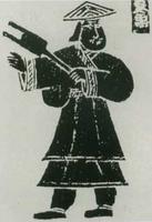 禹像