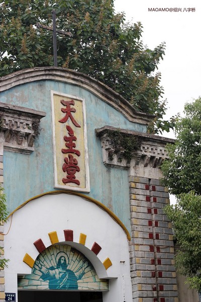 紹興旅游攻略圖片 紹興旅游攻略圖片