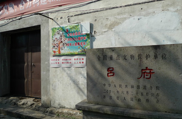 紹興景點(diǎn)圖片