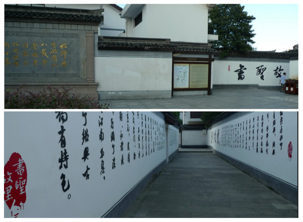 紹興景點(diǎn)圖片