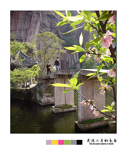 東湖 東湖